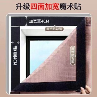 夏天农村自建房不锈钢大门专用沙窗门帘防蚊堂屋车库磁吸沙门对开