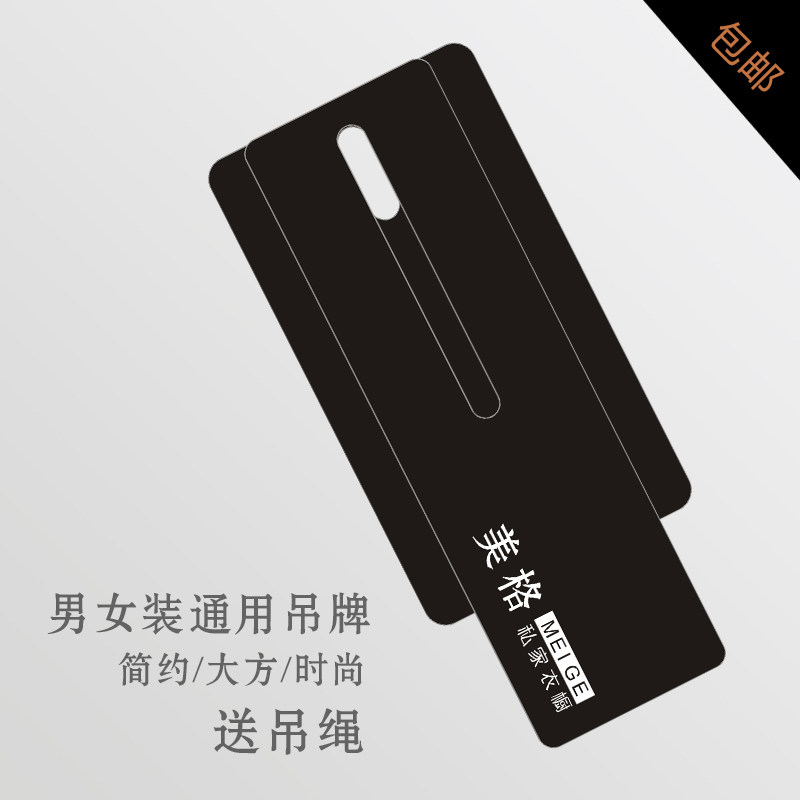 服装店标签吊牌定做挂牌子设计logo女装通用定制衣服婚纱价签订做