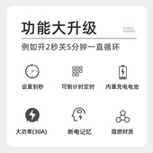 大功率无限循环开关定时器220V风机水帘水泵全自动间隙循环控制器