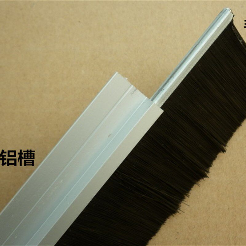 高档铝合金门挡毛刷条 密封条 自粘型门档条 毛刷式门扫 隔音门挡