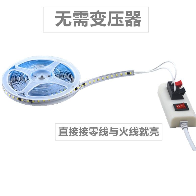 LED灯带条220V贴片自粘超薄高亮防水LED灯条展柜线型灯条粉红色