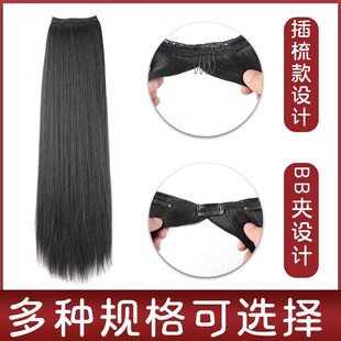 加厚款汉服假发片不打结玉米须开叉发排后披发片盘发挽发造型发排