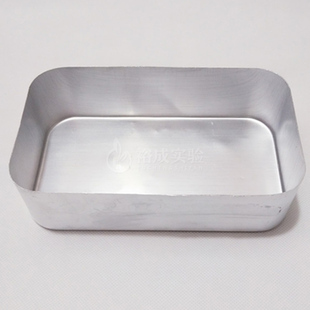 1.4L铝饭盒 铝质消毒盒 实验室高压蒸汽灭菌用吸头离心管铝盒