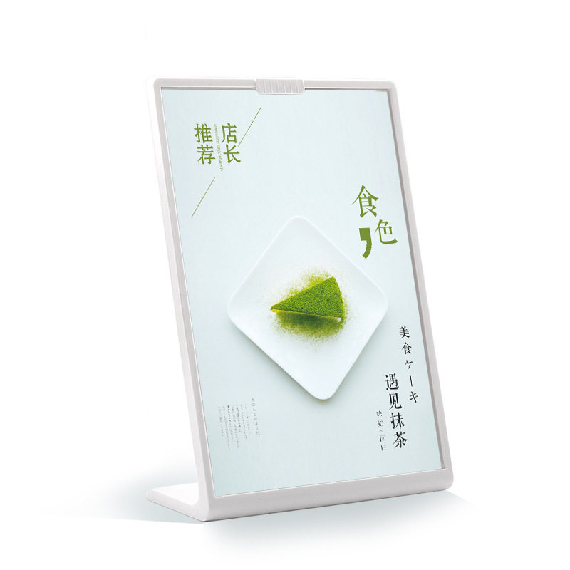 速销宝 L型亚克力台卡架a4透明台牌价签牌广告桌面立牌菜单展示架