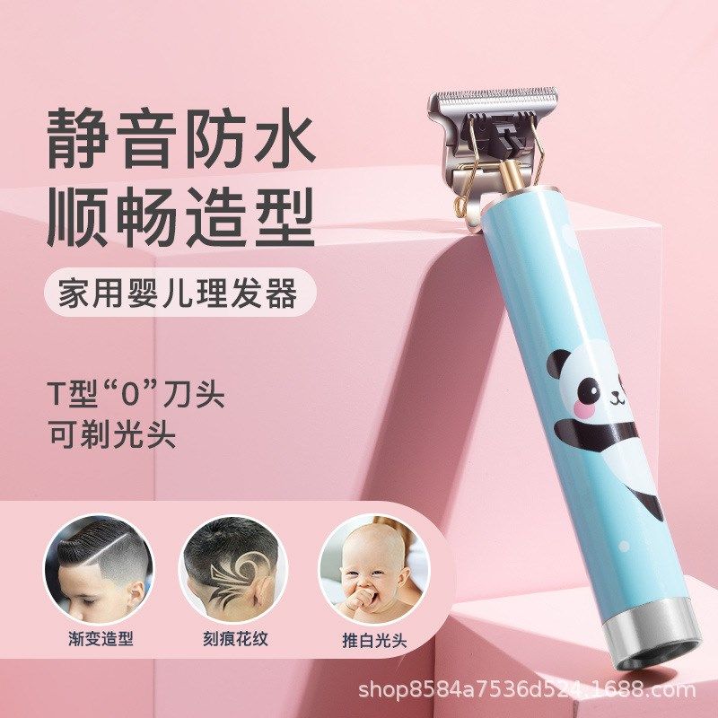 鼎耐雕刻痕油头电推剪刮剃刀光头神器发廊理发器婴儿童家用电推子