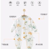 宝宝睡袋春秋款 通用 婴儿双层秋冬恒温睡袋新生儿童防踢被纯棉四季