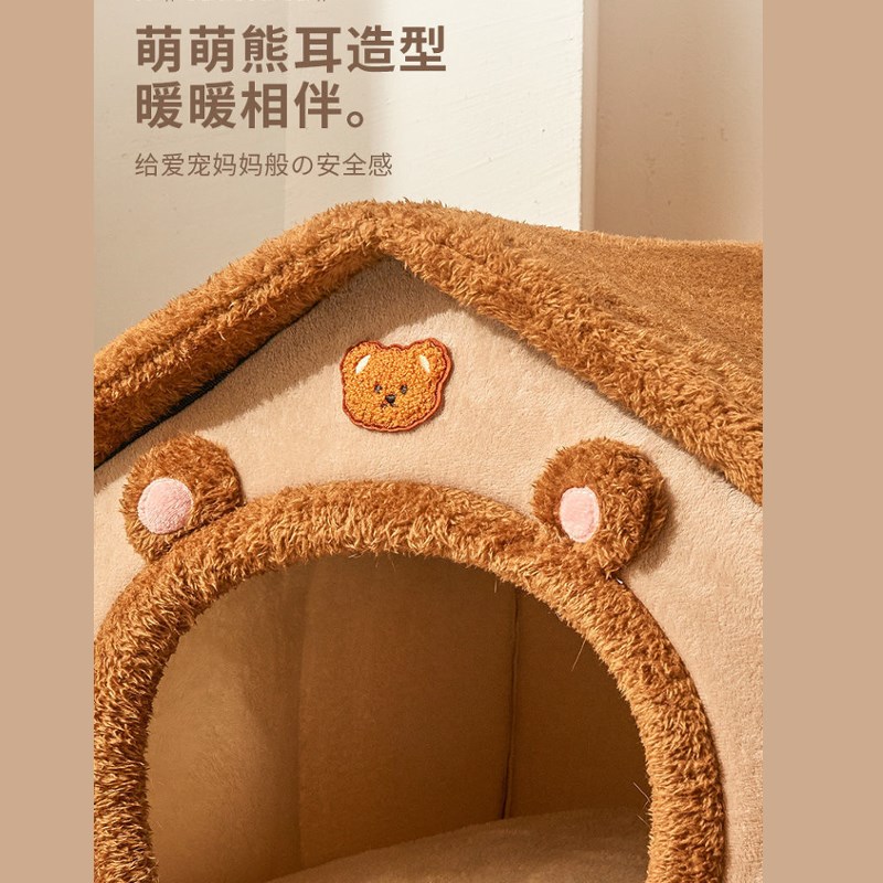 猫窝狗窝冬季保暖狗屋猫屋可拆洗四季通用封闭式狗床宠物保暖用品