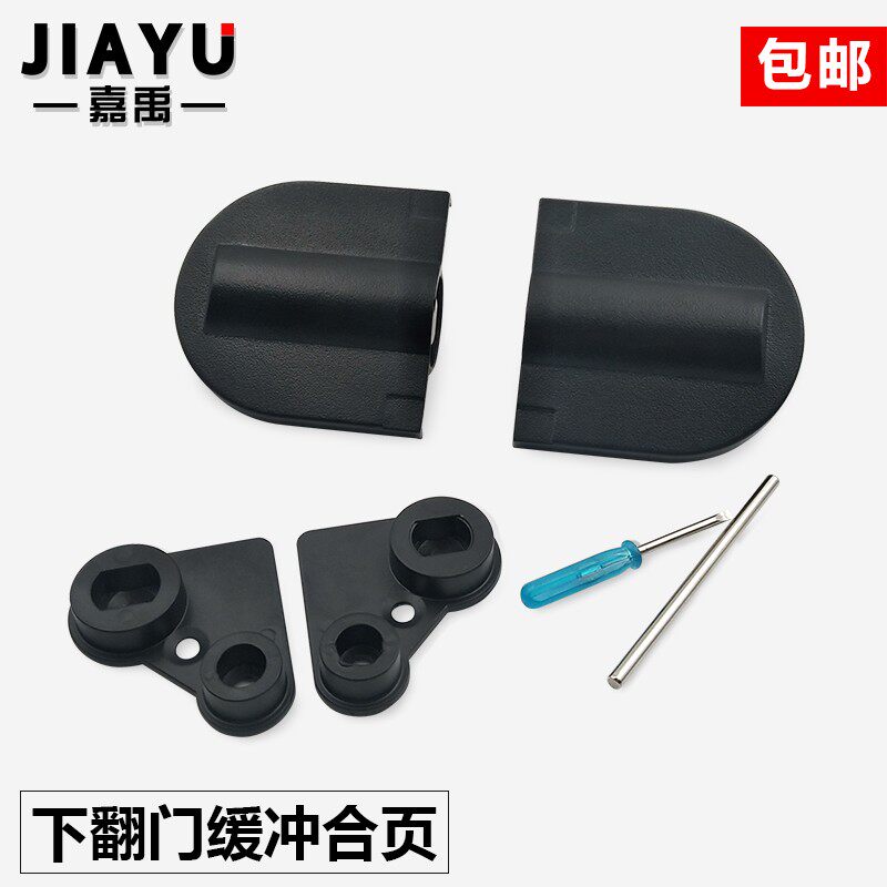 阻尼铰链化妆镜梳妆台上翻合页翻门缓冲铰链阻尼器柜门化妆盒转轴