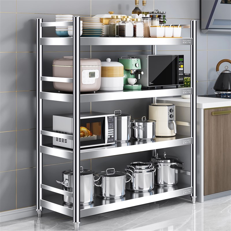 304不锈钢置物架收纳杂物架子落地多层加厚带围栏四层厨房储物架