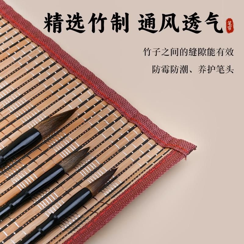 毛笔笔帘大号竹制中国风加绒加厚便携文房四宝大容量收纳保护笔袋,文具电教/文化用品/商务用品,笔帘,淘宝优惠券,粉丝福利购,淘宝优惠卷
