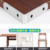 不锈钢角码 角铁支架固定件半圆加厚直角家具五金配件连接件 L型码