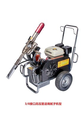 无气喷涂机腻子粉配件大全970/960高压管固涂宝立润涂安豹霸通用