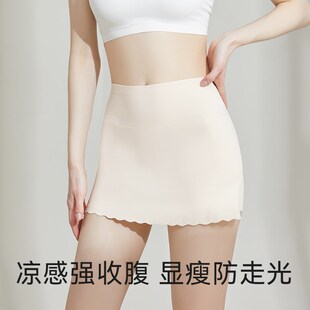 衬裤 防走光裙子打底神器薄款 大码 短裤 二合一 无痕安全裤 内裤 女夏季