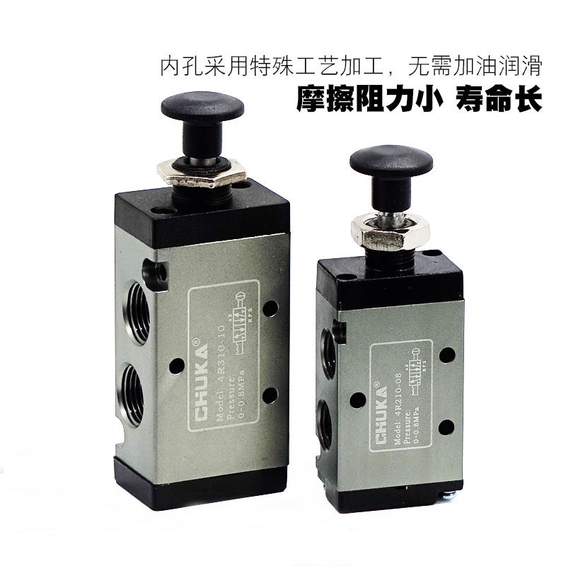 巨开气动机械手拉换向阀4R21008二位五通4R31010 4R410154R110