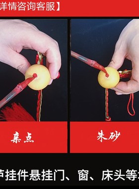 葫芦挂件五帝钱大门对门卫生间厨房摆件化卧室床阳台窗户床厕所房