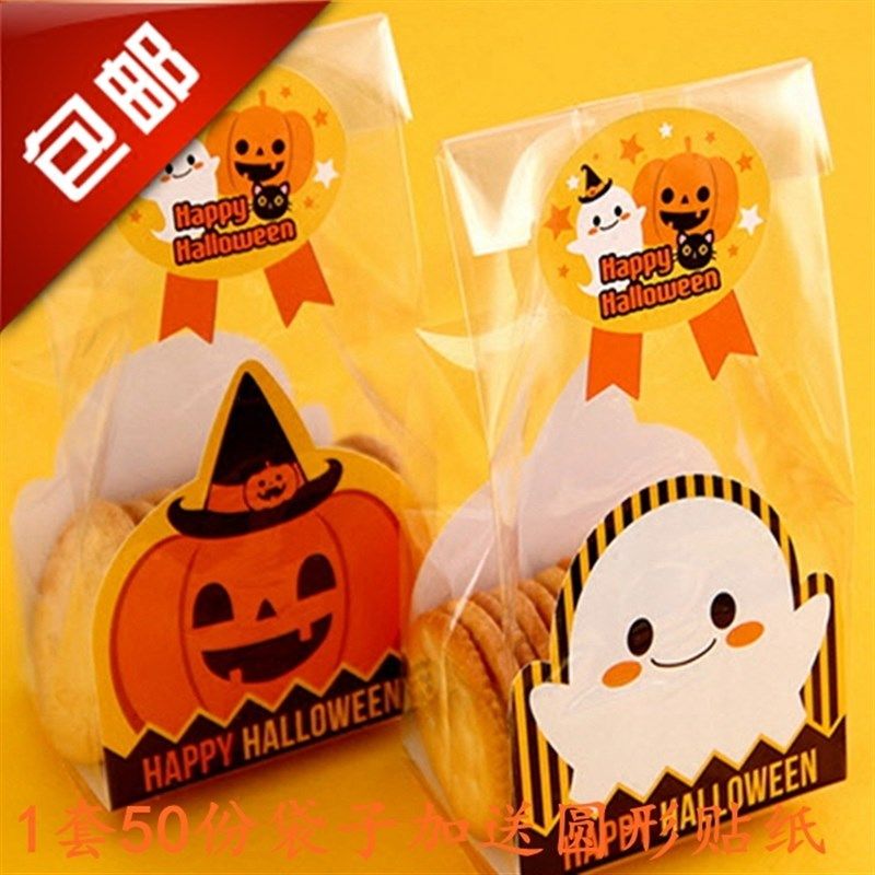 包邮新款万圣节南瓜幽灵图案底卡+透明长条袋礼品袋 糖果袋50个价,节庆用品/礼品,糖盒/糖盒配件,淘宝优惠券,粉丝福利购,淘宝优惠卷
