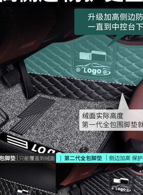 骏派d60脚垫a50全包围a70汽车CX65专用D80天津一汽丝圈地毯式地垫