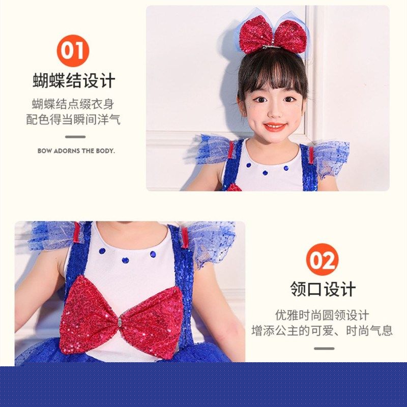 六一儿童演出服女童蓬蓬裙纱裙爵士舞幼儿园公主舞蹈可爱表演服装