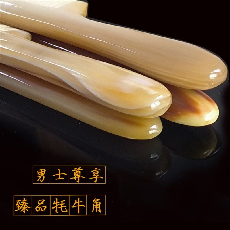 天然大号加厚牦牛角梳子 男士女士短发按摩头皮 保健经络防脱护发