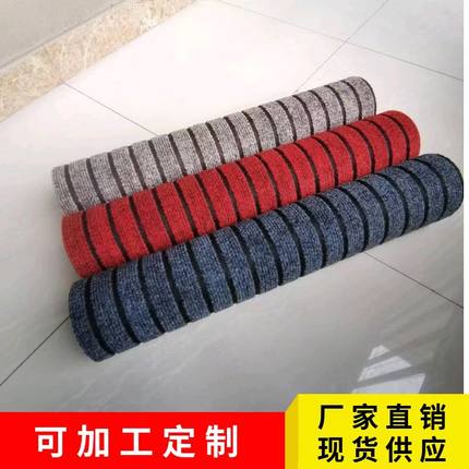 地毯商用走廊楼梯门口脚垫家用入户门厨房卧室地垫防滑吸水门垫子