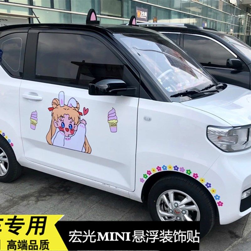 五菱宏光mini ev改装车顶膜双色亮黑顶改色膜宏光迷你汽车贴纸