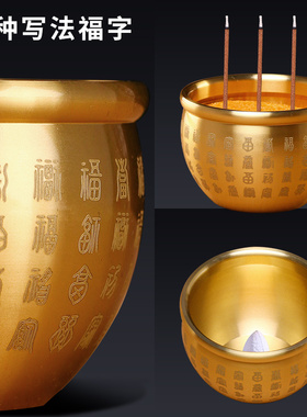 黄铜米缸百福缸铜缸摆件聚宝盆纯铜钥匙收纳铜盆创意灰缸铜制水缸