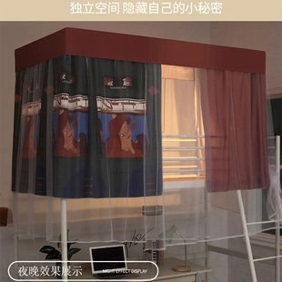 梦多福床帘蚊帐遮光布一体式学生宿舍上下铺床帘单人男女生寝室遮