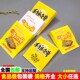 手抓饼专用包装 新款 一次性纸包装 包邮 袋定制防油纸袋 手抓饼袋子
