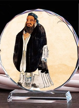 儒家学派创始人孔圣人/孔子孔丘画像水晶摆件纯手工收藏品礼物