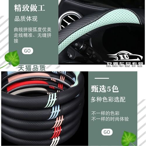 荣威卡通专用方向盘套rx5四季防滑i5防滑350 550女士可爱i6车把套