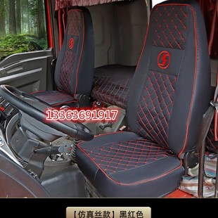 陕汽德龙新M3000座套F3000X3000L3000轩德X36翼3货车全包围坐垫套