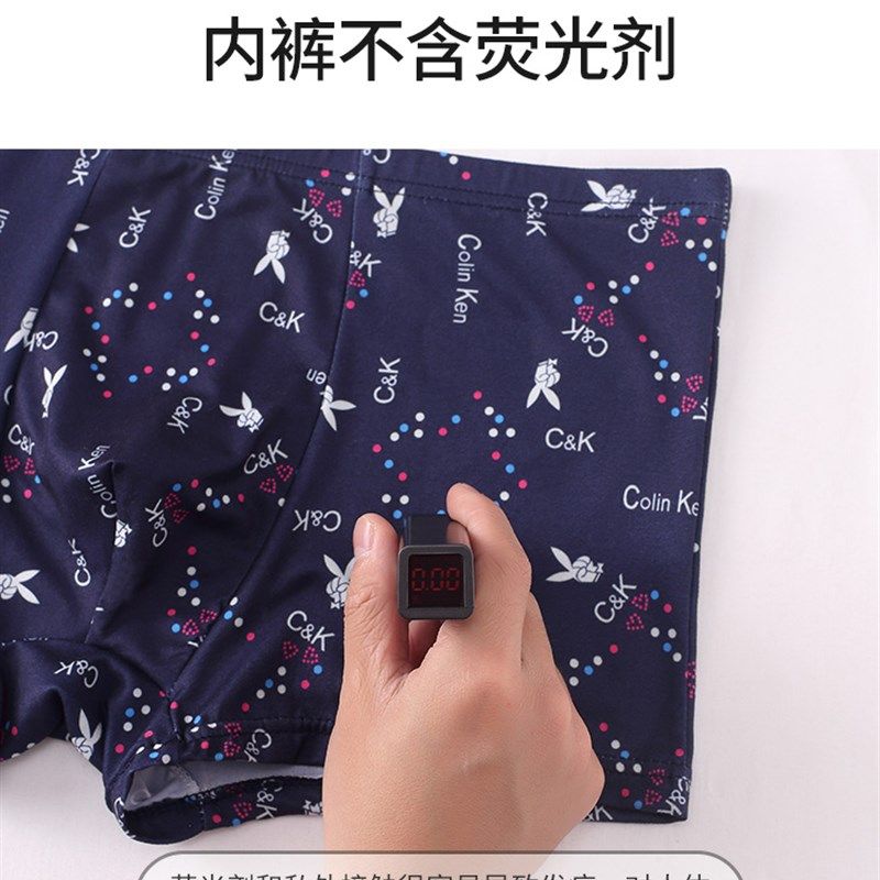 四条装男士纯棉抗菌裆平角裤男生中腰四角裤青年舒适弹性短裤头衩