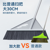 庭院大扫把扫院子户外扫地神器家用笤帚工厂车间专用扫帚簸箕组合