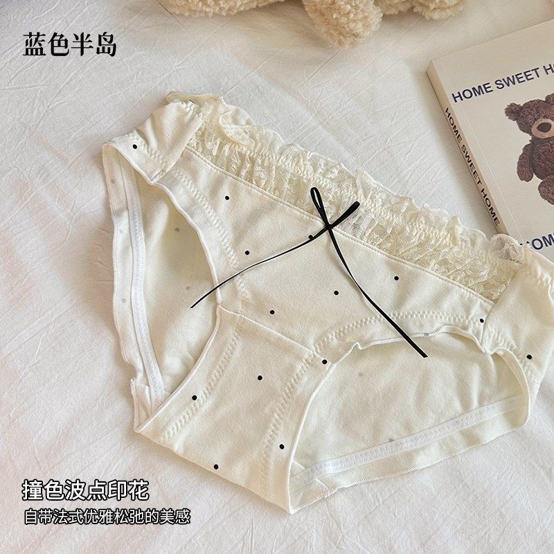 内裤女2024新款纯棉无痕内裤低腰包臀女士三角裤透气蕾丝性感短裤,女士内衣/男士内衣/家居服,女三角裤,淘宝优惠券,粉丝福利购,淘宝优惠卷