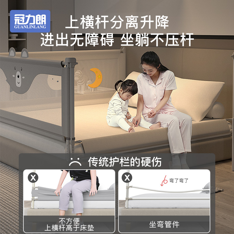 床围栏二面护栏组合两面婴儿童宝宝防跌落防掉床神器安全床尾挡板