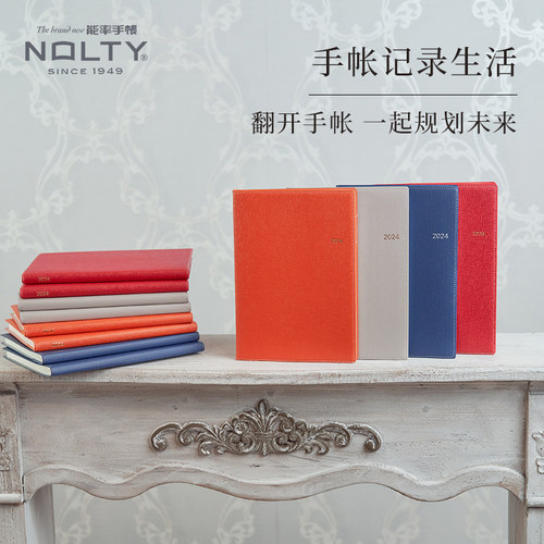 【2024新品】NOLTY能率手账本Ecri B6 MEMO周计划网格笔记型中文