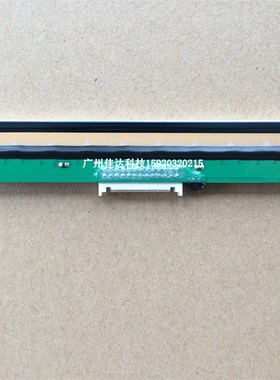 得实 DL-210 DL-218 210 200 热敏头 DL-620 DL-200 打印头