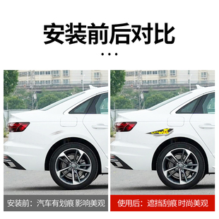 汽车贴纸个性保险杠贴画电动车尾侧门划痕遮挡遮盖轮眉装饰车贴花