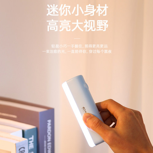 家用可携式停电备用应急USB充电照明无线LED灯泡超亮台灯锂电池迷
