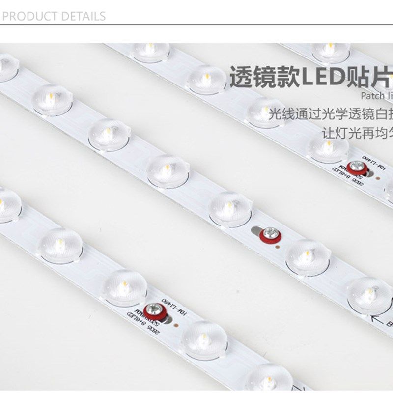 2.4G遥控LED吸顶灯条灯带灯板改造灯芯 三色灯片无极调光透镜光源,家装灯饰光源,LED球泡灯,淘宝优惠券,粉丝福利购,淘宝优惠卷