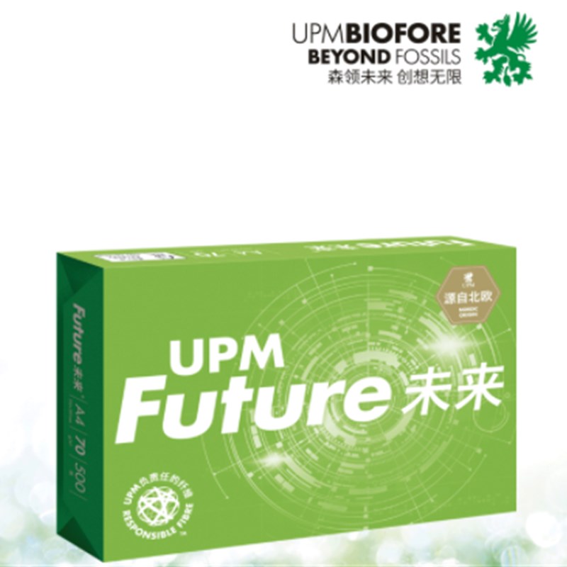 UPM绿未来70gA4打印纸复印纸500张/包加厚学生喷墨双面打印草稿纸