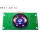 净水机电脑控制板净水器电脑板圆形横屏显示屏通用主板线路板配件