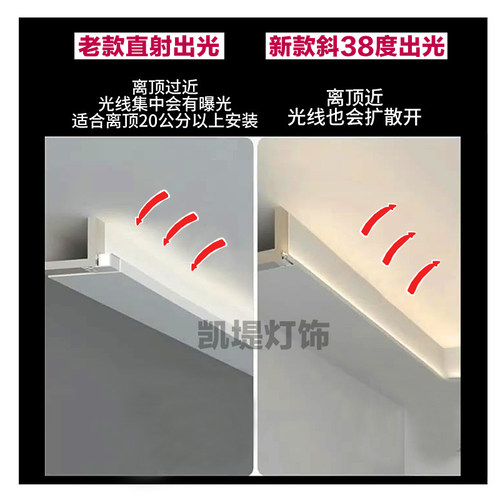 斜38度单边铝槽回形顶灯带向上打光反光灯槽洗顶线性灯led氛围灯