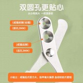 猫咪指甲剪猫狗通用小盲剪双孔指甲刀宠物用剪指甲神器防抓咬用品