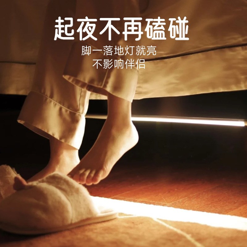 超薄柔光无线人体感应橱柜灯充电式玄关不插电厨房鞋柜衣柜泛光灯