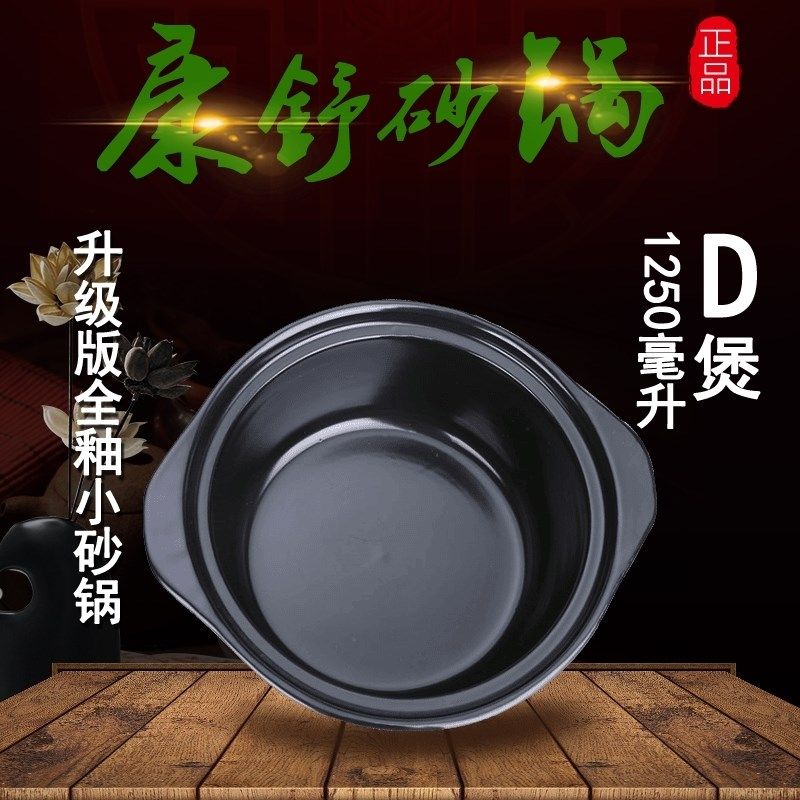 康舒陶瓷砂锅炖锅煲汤锅家用明火直烧耐高温米线麻辣烫商用煲仔锅