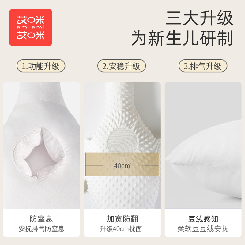 大白鹅婴儿排气枕宝宝安抚枕新生儿防胀气肠绞痛枕趴搂哄睡神器冬