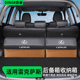 适用雷克萨斯es200后备箱收纳箱ux260h改装 rx300nx350h车载储物盒
