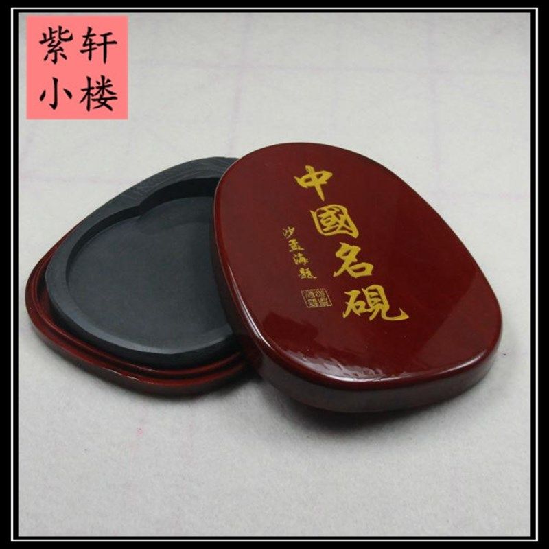 5寸歙砚 原石雕刻老坑砚台文房四名笔墨纸砚端砚墨盒墨汁学生砚台