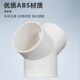 Y型200mm三通接头排烟管道油烟机铝箔管通风排风三通风机软管接口